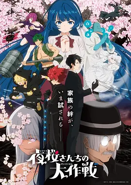 星轨彼岸 科幻国漫全集手机在线观看