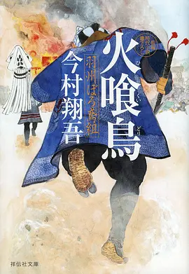 夜航西飞 硬核科幻漫画在线观看